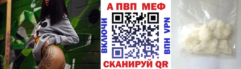KRAKEN ТОР  Верхний Уфалей  Альфа ПВП Соль 