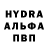 АМФЕТАМИН 97% Ruyva 52