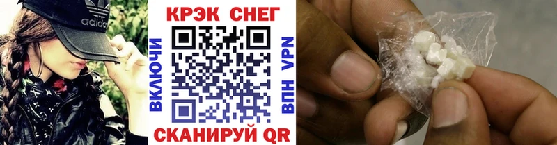 Кокаин FishScale  Верхний Уфалей 