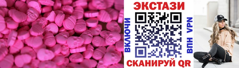 закладки  Верхний Уфалей  ЭКСТАЗИ DUBAI 