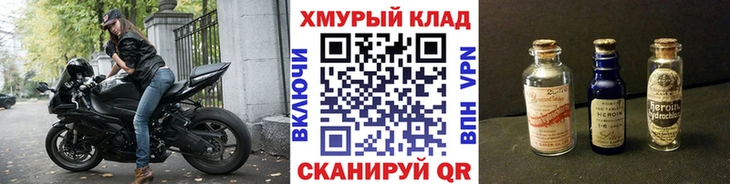 ОМГ ОМГ сайт  маркетплейс Telegram  Верхний Уфалей  ГЕРОИН герыч  хочу  