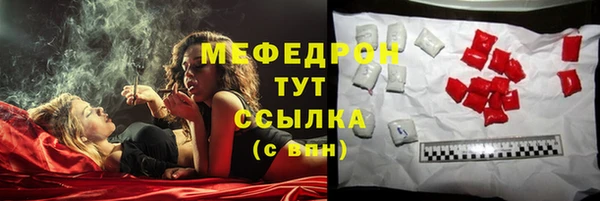 мдма Балабаново