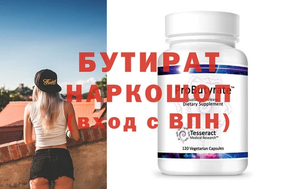 альфа пвп VHQ Балахна