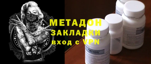амф Баксан