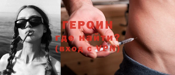 альфа пвп VHQ Балахна