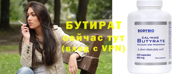 амф Баксан
