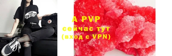 альфа пвп VHQ Балахна