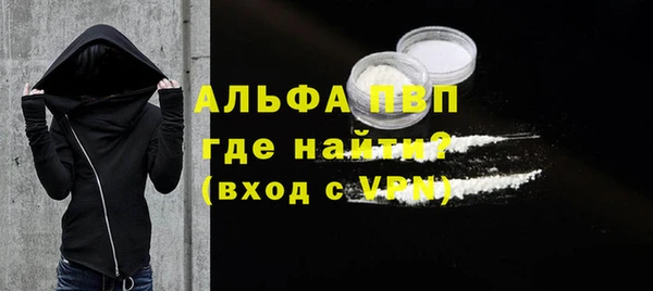 амф Баксан