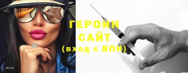 альфа пвп VHQ Балахна