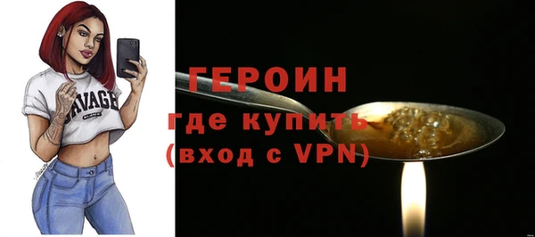 альфа пвп VHQ Балахна