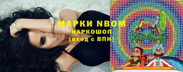 альфа пвп VHQ Балахна