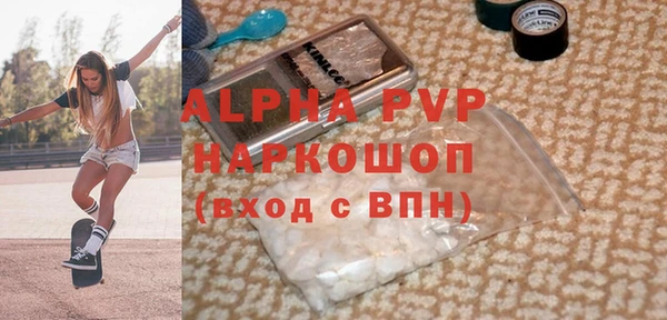 альфа пвп VHQ Балахна
