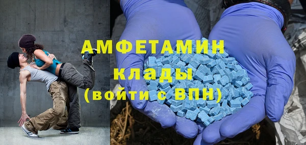 альфа пвп VHQ Балахна