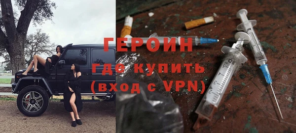 альфа пвп VHQ Балахна
