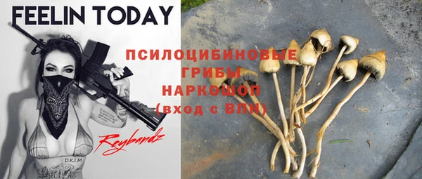 альфа пвп VHQ Балахна