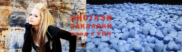 альфа пвп VHQ Балахна