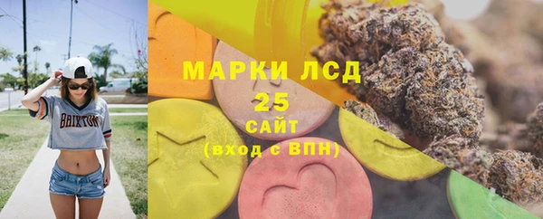 альфа пвп VHQ Балахна