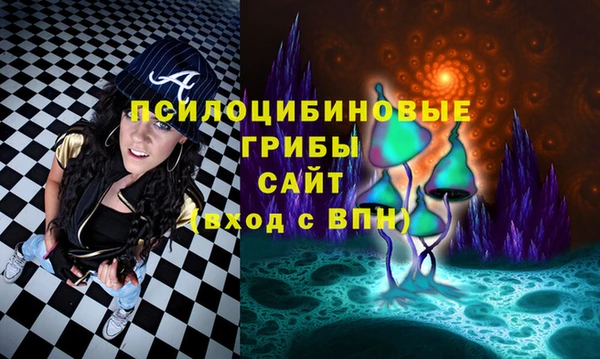 альфа пвп VHQ Балахна