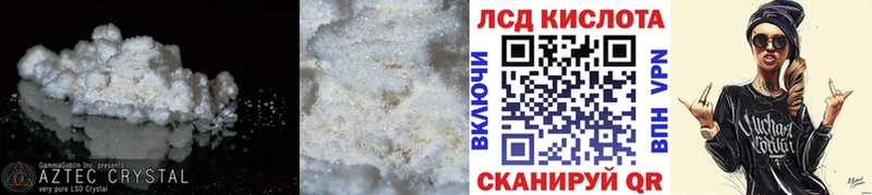 kraken зеркало  Верхний Уфалей  Лсд 25 экстази ecstasy 