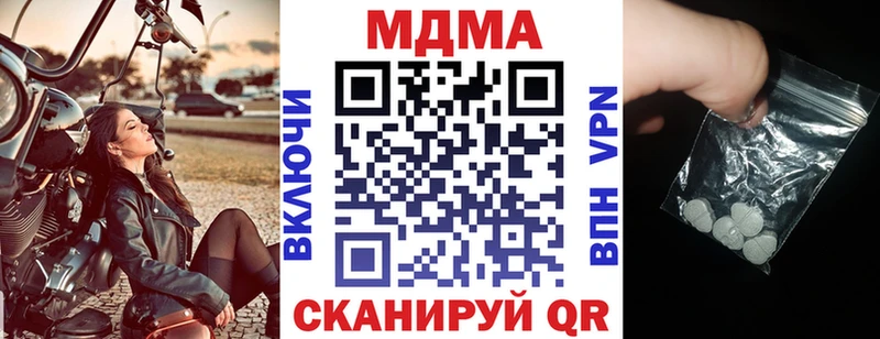даркнет сайт  Верхний Уфалей  МДМА VHQ 