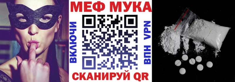 Меф 4 MMC  omg зеркало  Верхний Уфалей 
