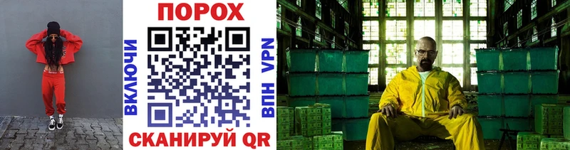 как найти закладки Верхний Уфалей МЕТАМФЕТАМИН Декстрометамфетамин 99.9%