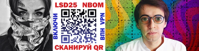 цены Верхний Уфалей Марки N-bome 1,8мг