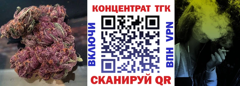 ТГК жижа  маркетплейс как зайти  Верхний Уфалей 